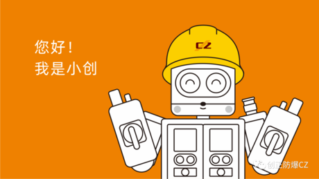 发福利！ 公海555000电气表情包第二弹上线，速来Get！